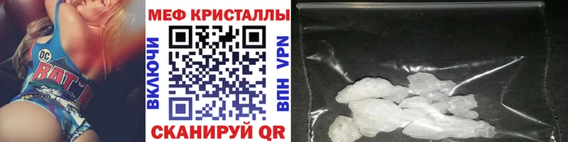 Наркошоп купить ГАШ  Канабис  Кокаин  МЕФ  Уфа