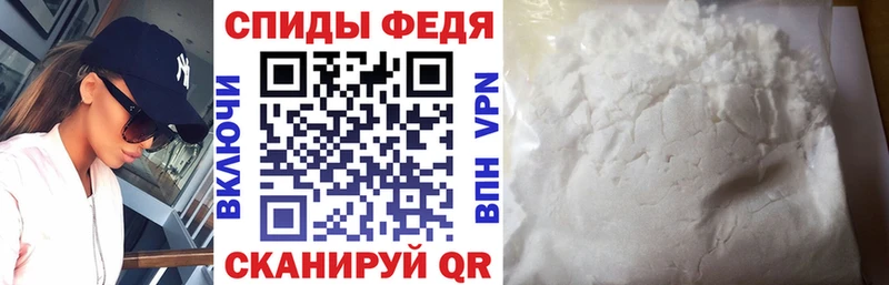 Купить где  Уфа  Амфетамин VHQ 