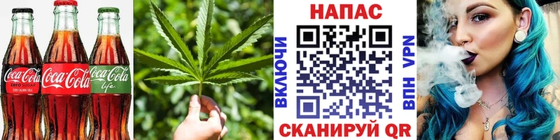 Canna-Cookies марихуана  Купить  Уфа 