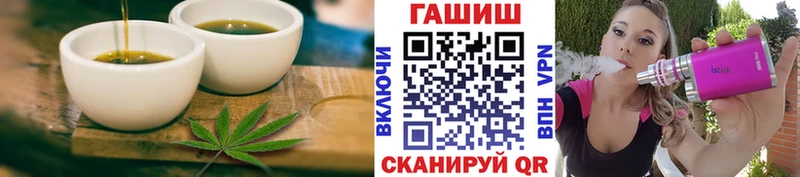 Еда ТГК марихуана Уфа