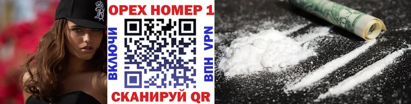 Купить Уфа Cocaine Колумбийский