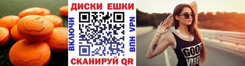 Купить закладки  Уфа  Экстази louis Vuitton 