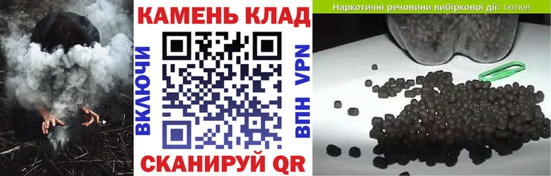 Гашиш хэш  Купить закладки  Уфа 