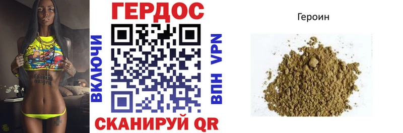 Купить закладки  Уфа  ГЕРОИН Афган 