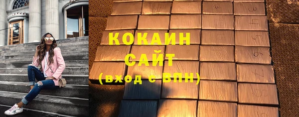 героин Куйбышев