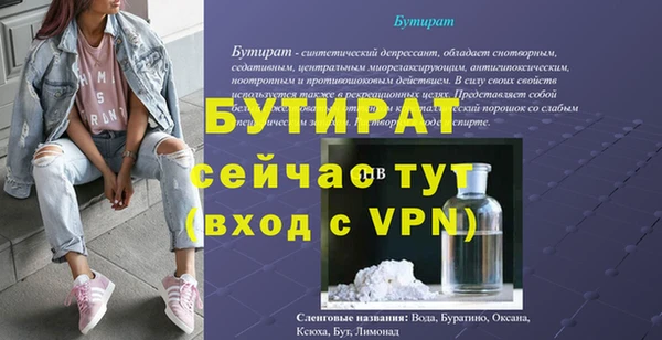 скорость mdpv Кулебаки