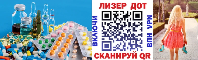 Купить где  Уфа  LSD-25 экстази кислота 