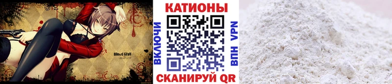 Купить где  Уфа  Меф мяу мяу 