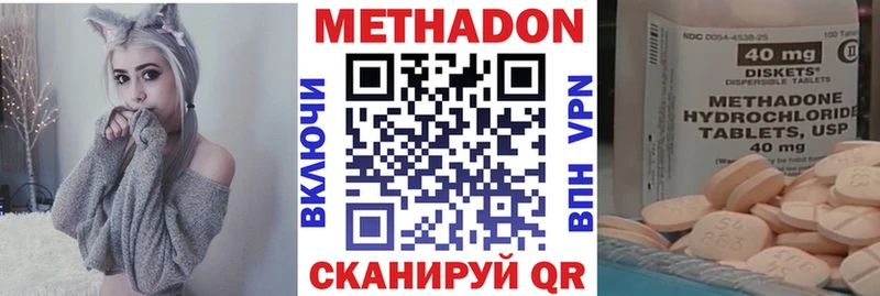Купить закладки  Уфа  МЕТАДОН белоснежный 
