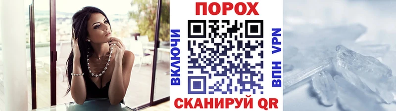 МЕТАМФЕТАМИН мет  Купить где  Уфа 