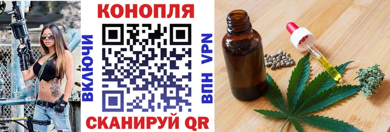 Шишки марихуана LSD WEED  Купить  Уфа 